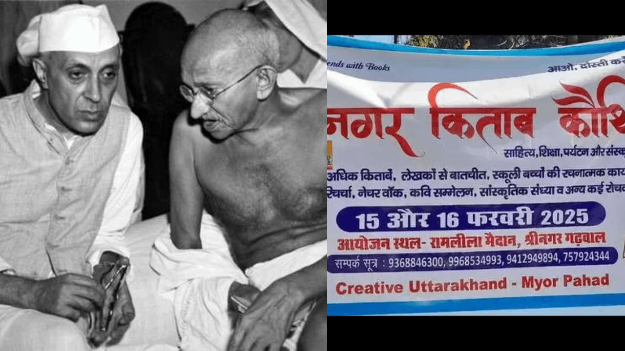 ‘Told books on Gandhi, Nehru not fit to be sold’: University cancels book fair