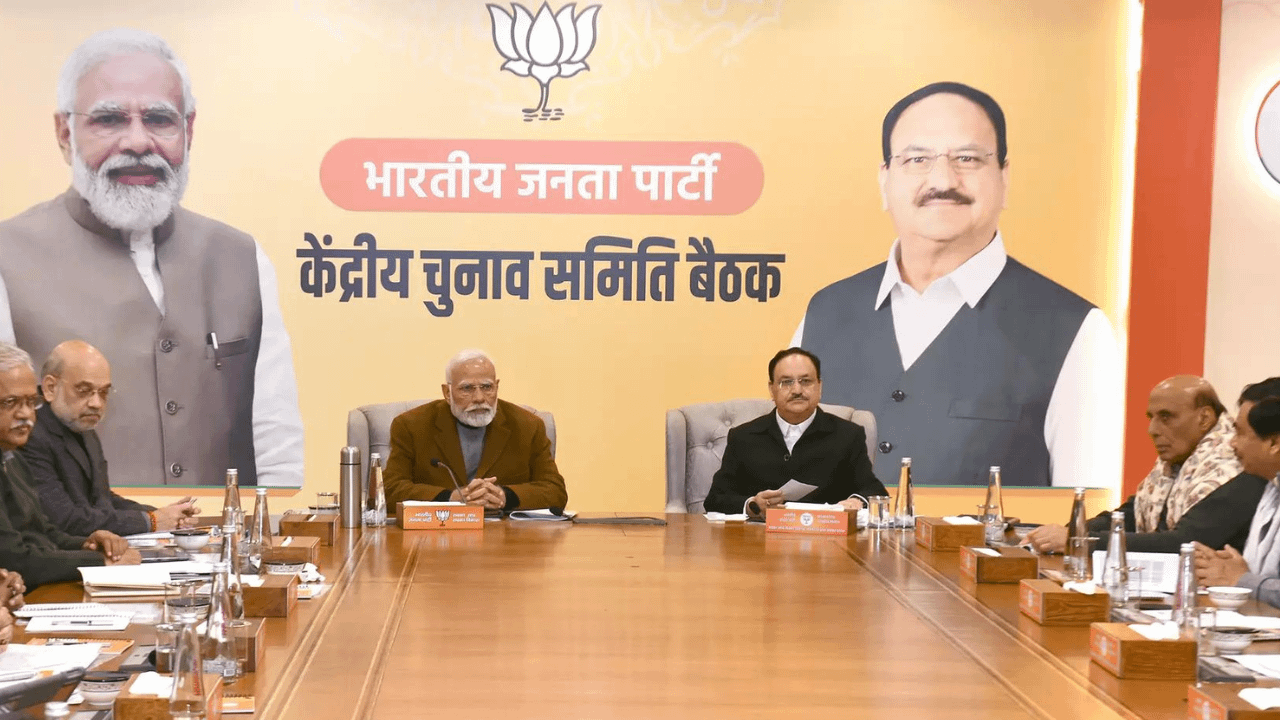 BJP to elect party’s new national president in March