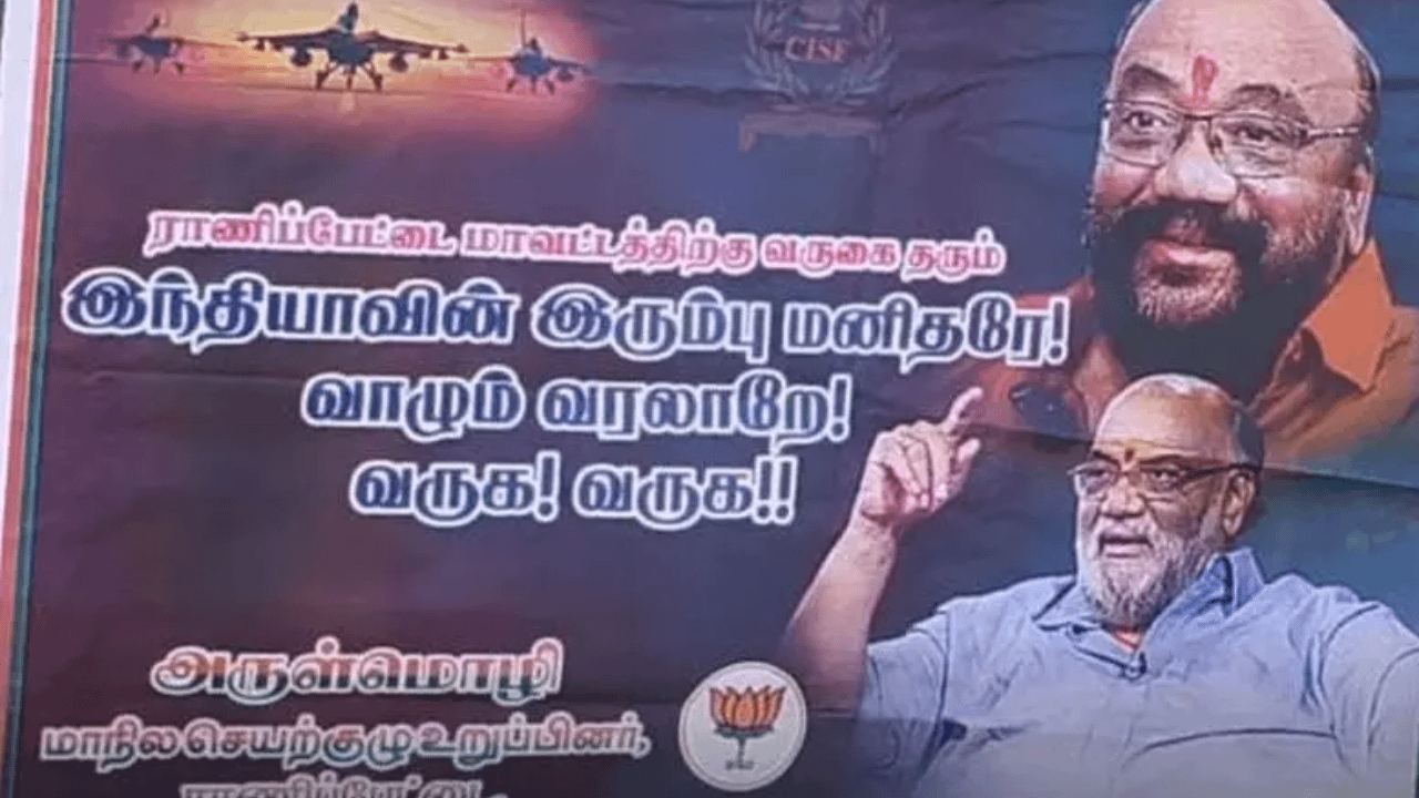 Posters to welcome Amit Shah feature actor-director Bharathi; BJP blames DMK