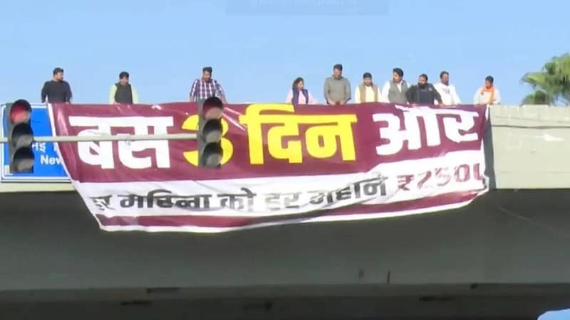 ‘Only 3 days left’: AAP reminds BJP of Rs 2,500 monthly aid deadline